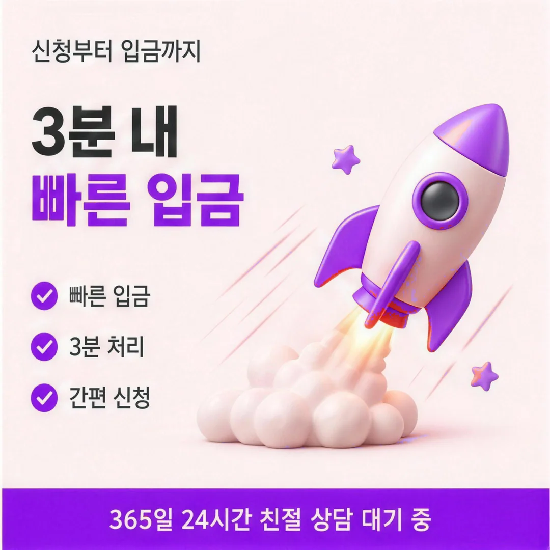 할부대출이 뜻하는 것