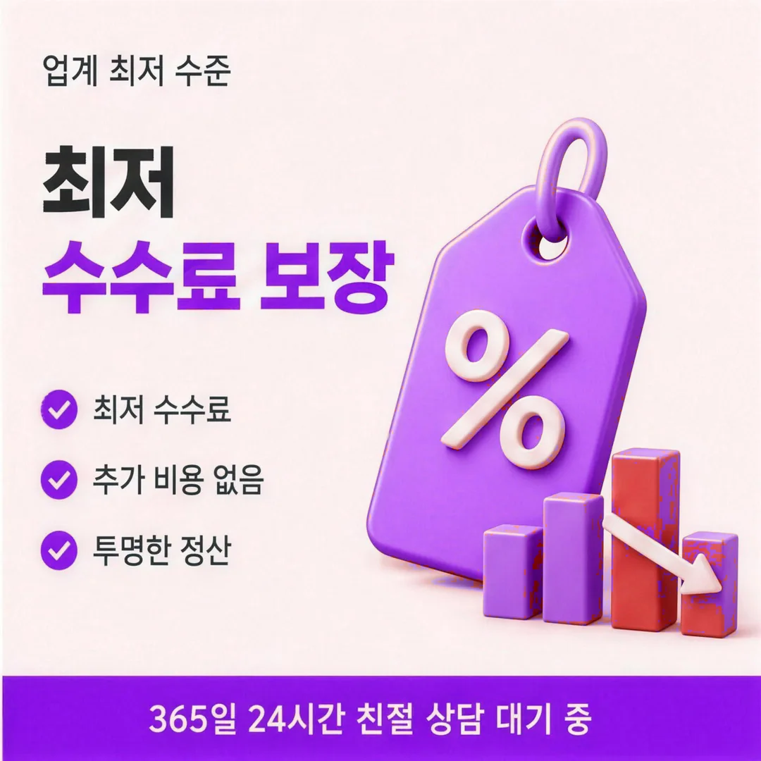 이용 조건과 자격 살피기