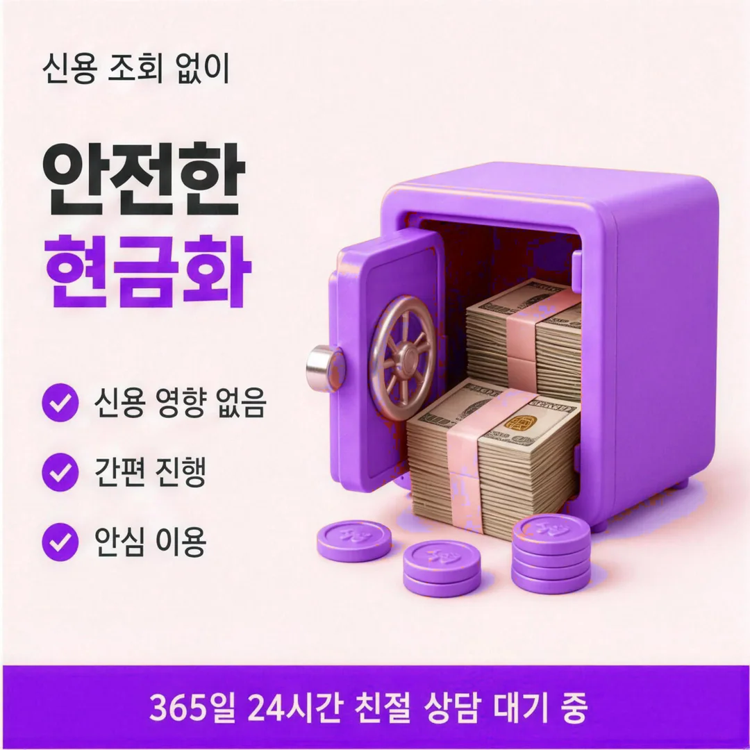 이자를 어떻게 볼까