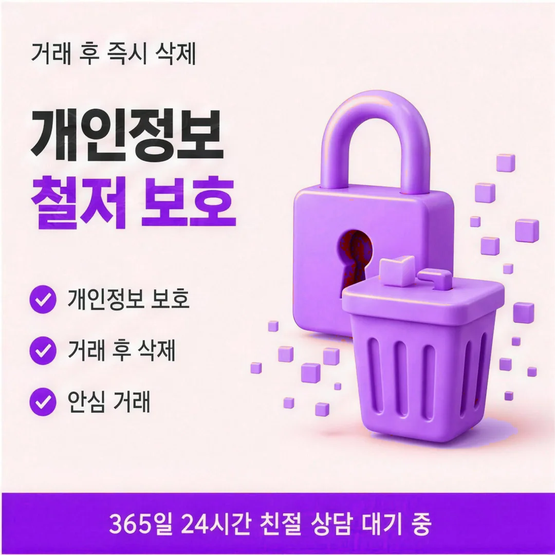 공식 채널로 알아보기