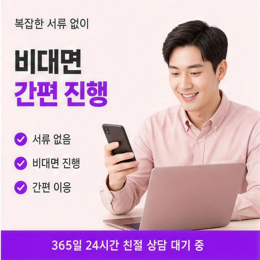 카드론과 견주어 보기