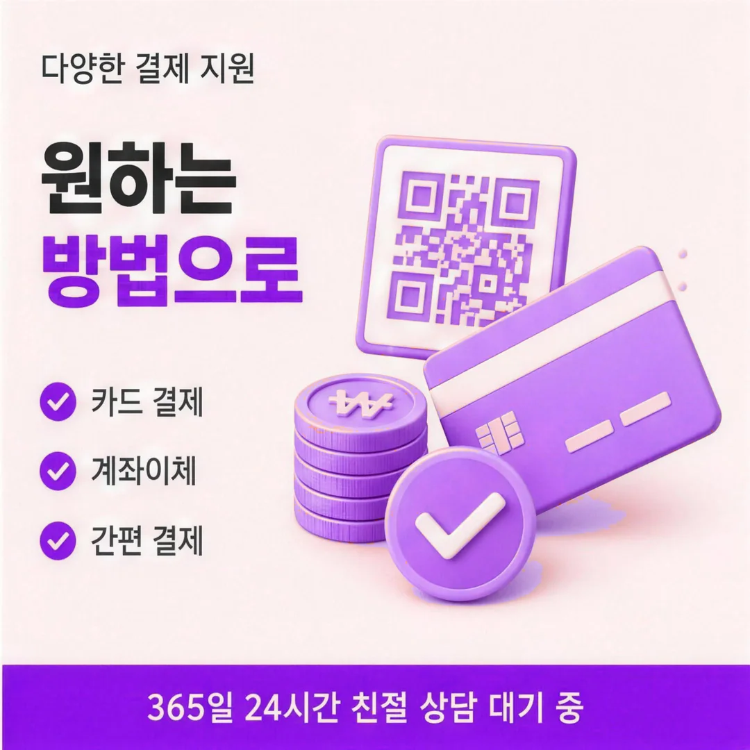 꼭 새겨둘 주의점